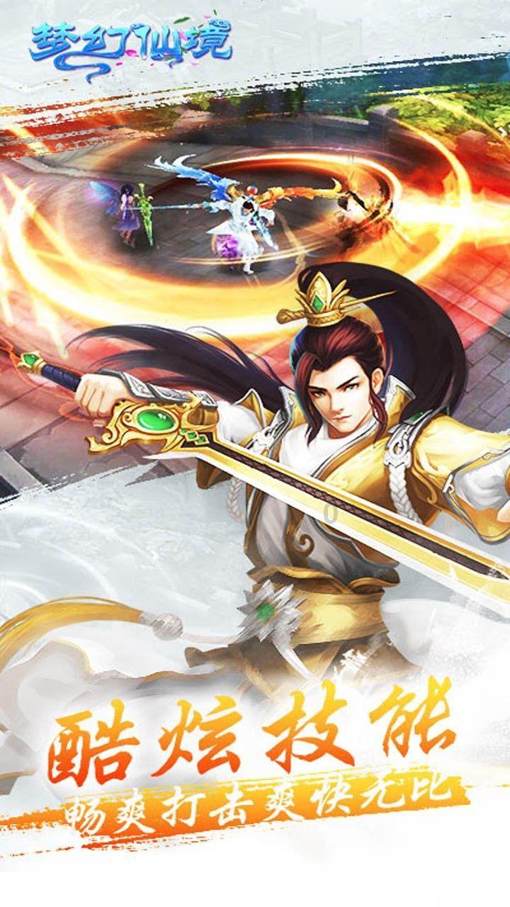 异闻录之玉磐心
